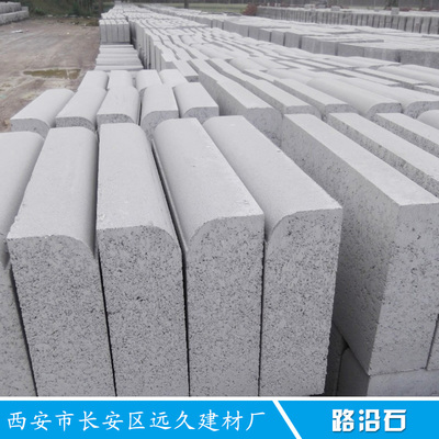 陜西西安路沿石生產廠家報價、圖片、行情_陜西西安路沿石生產廠家價格_西安市長安區遠久建材廠報價