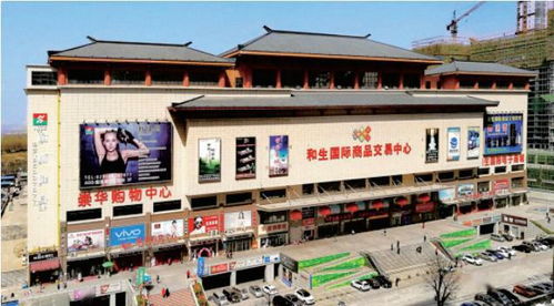 興未央 樓宇經濟重點招商樓宇項目簡介