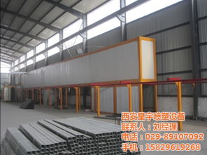 噴塑設備廠 西安星宇 已認證 噴塑設備