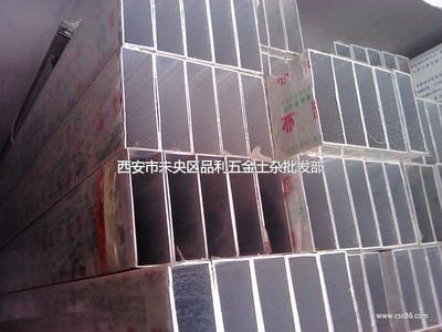 西安市未央?yún)^(qū)品利五金土雜批發(fā)部-建材,照明工業(yè),電工電氣-