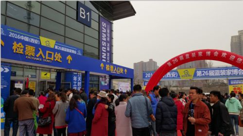 西安建材家居展會藍(lán)裝家博會3月4日曲江會展中心舉辦
