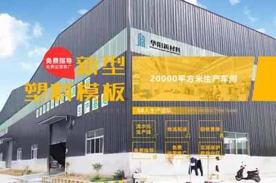 建筑材料情報(bào)研究所國家建材所研究中心副主任來我司考察