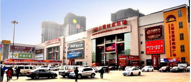 西安大明宮家居城 含光路店