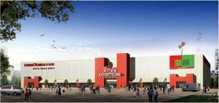 東方家園家居建材連鎖企業