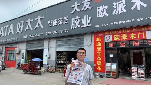 為展商效果奮力拼搏 西安建博會觀眾邀約在路上