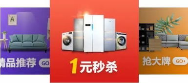 西安建材家居團購會盛裝開啟，元宵佳節后首場優惠不容錯過