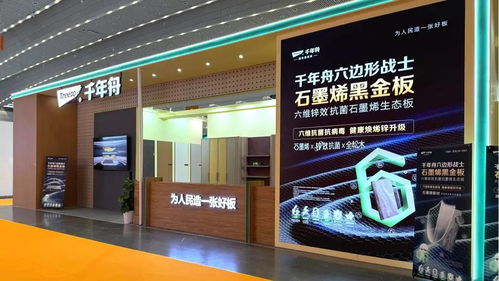 千年舟門墻地柜一體化亮相西安國(guó)際家具博覽會(huì)，創(chuàng)新驅(qū)動(dòng)行業(yè)新趨勢(shì)