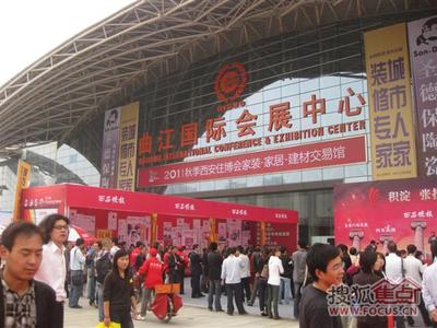 西安2011秋季住博會(huì) 家裝建材產(chǎn)品齊聚家居館